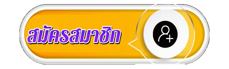 KC9 สมัครสมาชิก
