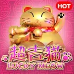 26-4 ค่ายเกม 8 copy