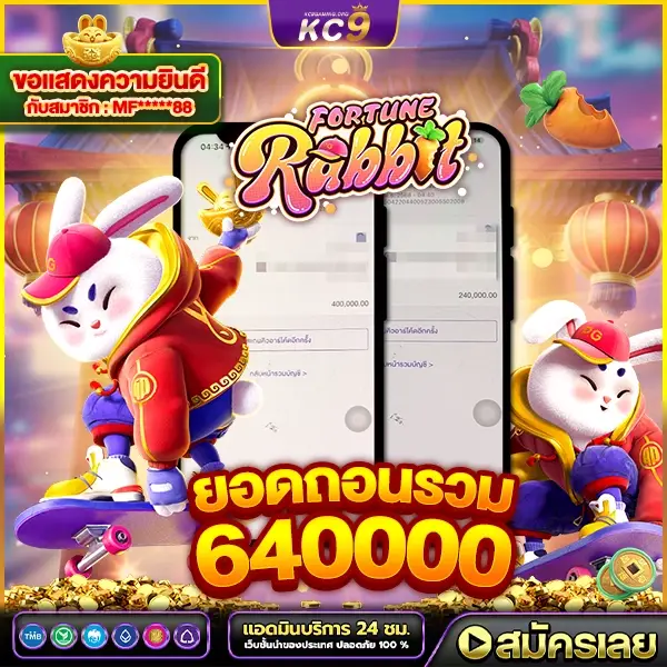 3-5 สลิปถอนพร้อมเเจ็คพอตแตก 5